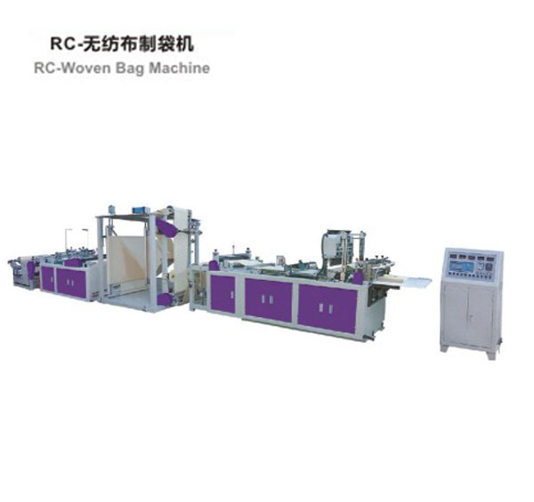 RC-無紡布制袋機